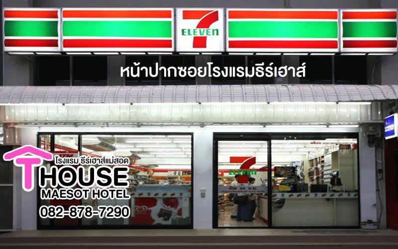 Hotel T. House Mae Sot Exterior foto